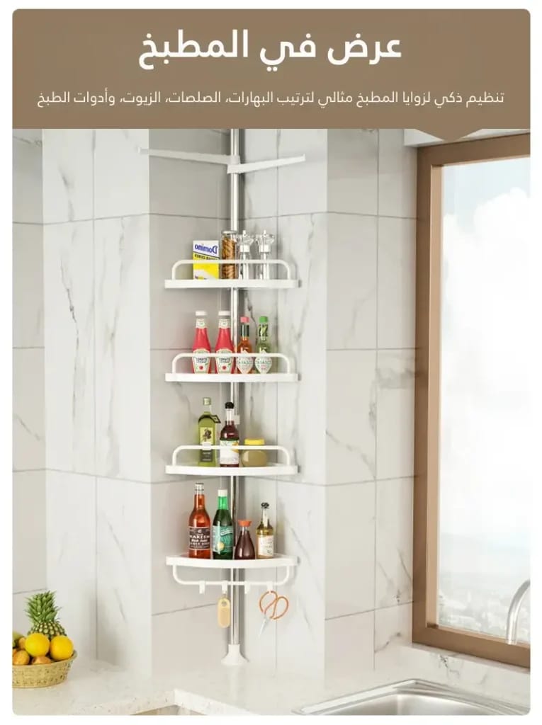 منظم الحمام - الصورة 2