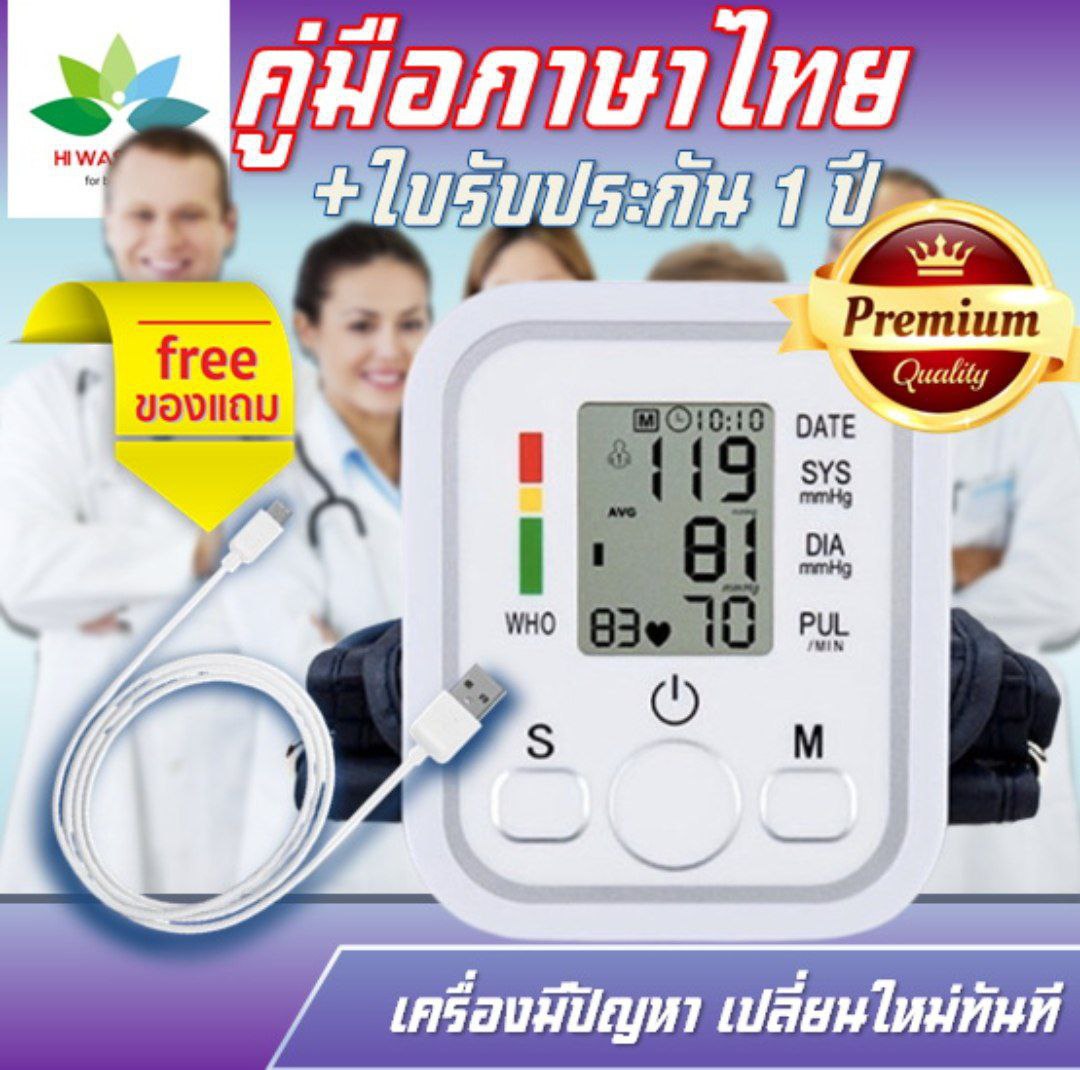 مقياس الضغط