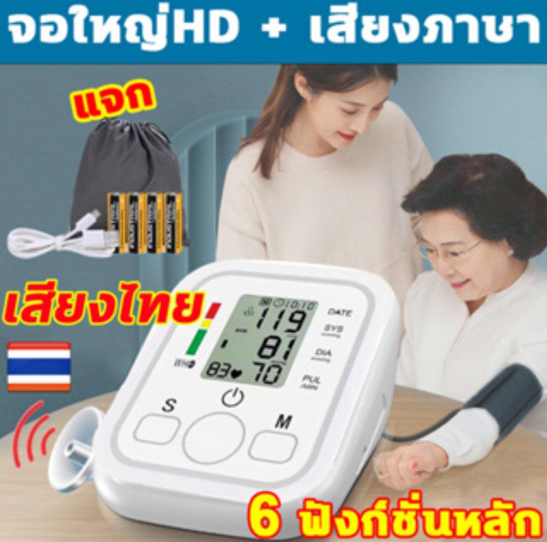 مقياس الضغط - الصورة 2