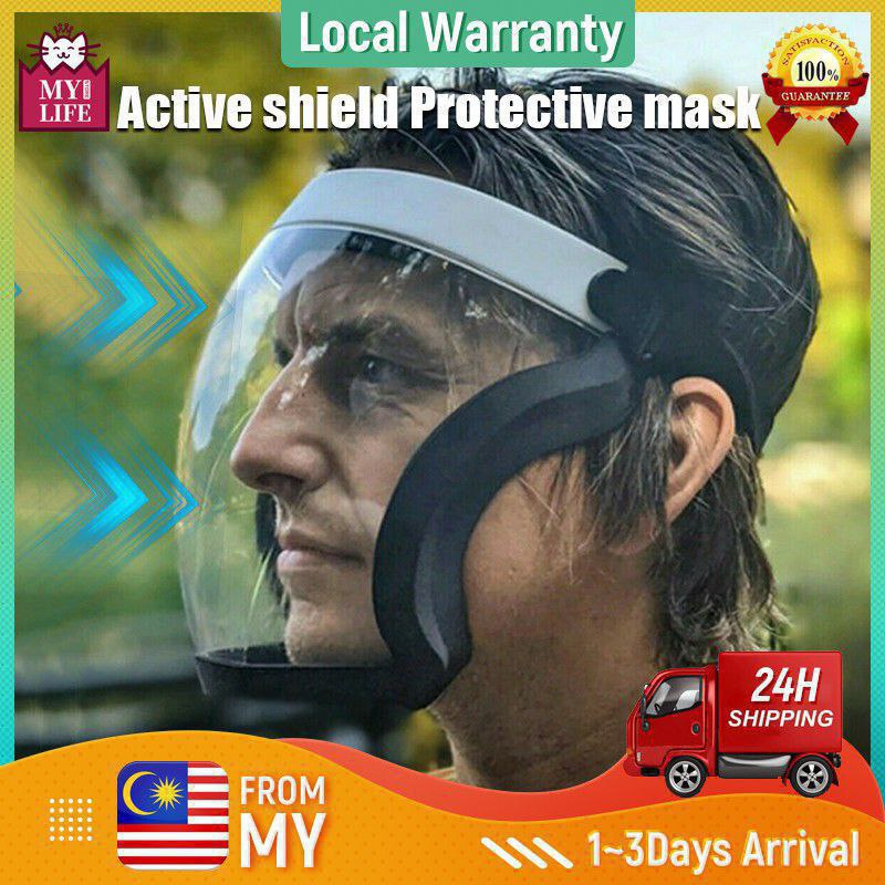 الماسك الواقي - الصورة 8